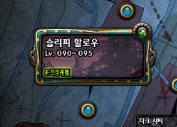 《DNF》95版本新角色养成副本一览