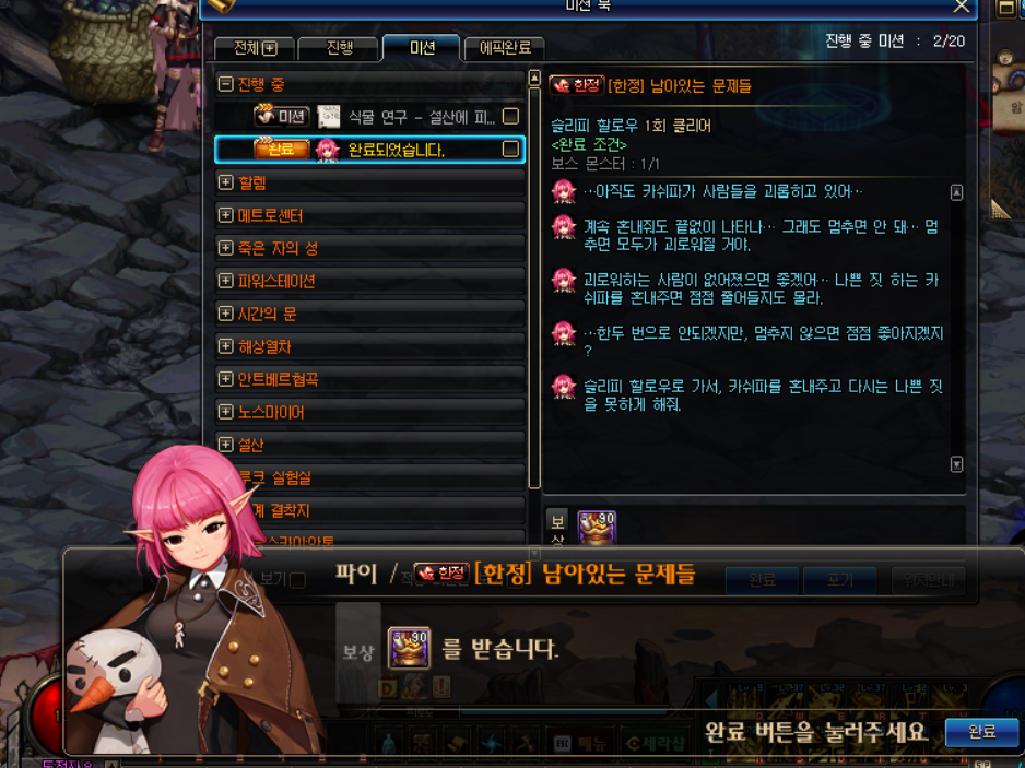 《DNF》95版本新角色养成副本一览