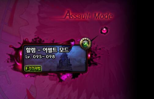 《DNF》95版本新角色养成副本一览