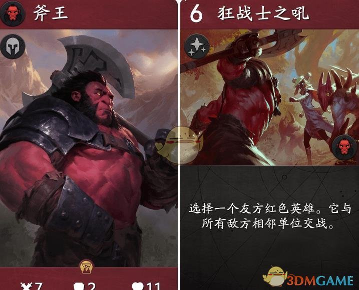 《Artifact》英雄技能卡汇总