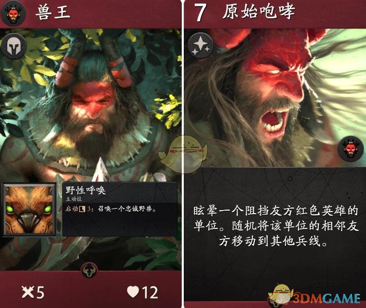 《Artifact》英雄技能卡汇总