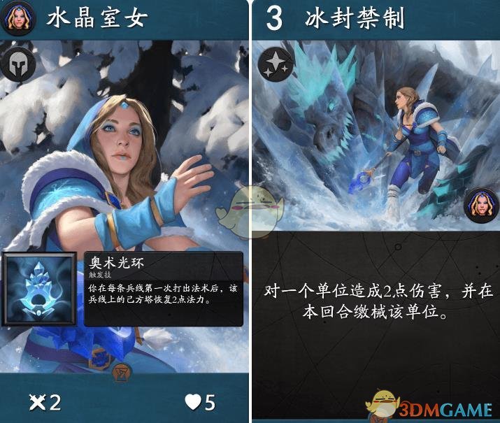 《Artifact》英雄技能卡汇总