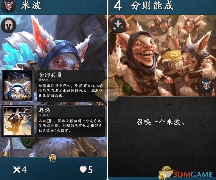 《Artifact》英雄技能卡汇总