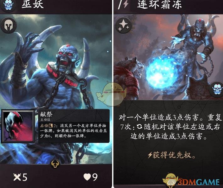 《Artifact》英雄技能卡汇总