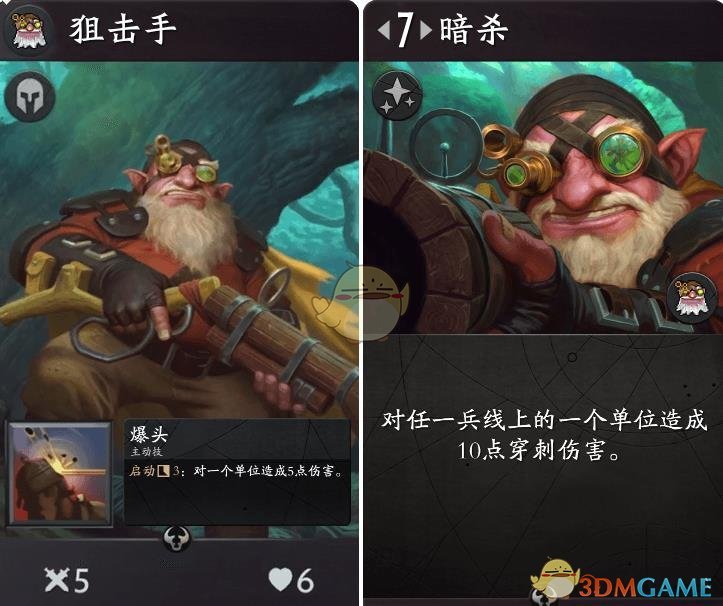 《Artifact》英雄技能卡汇总