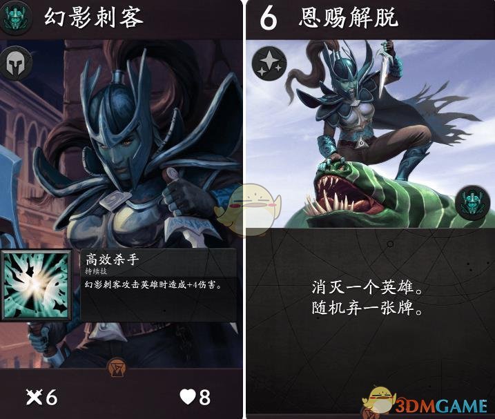 《Artifact》英雄技能卡汇总
