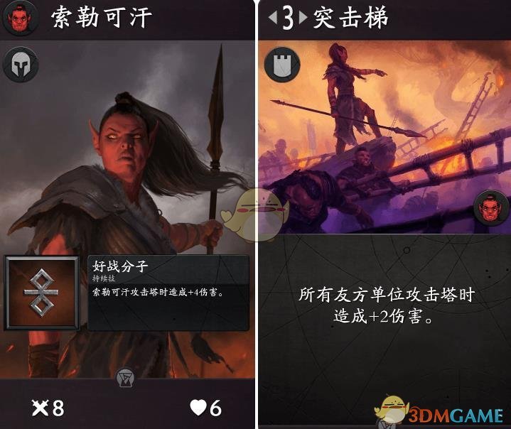 《Artifact》英雄技能卡汇总