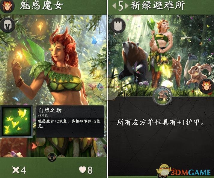 《Artifact》英雄技能卡汇总