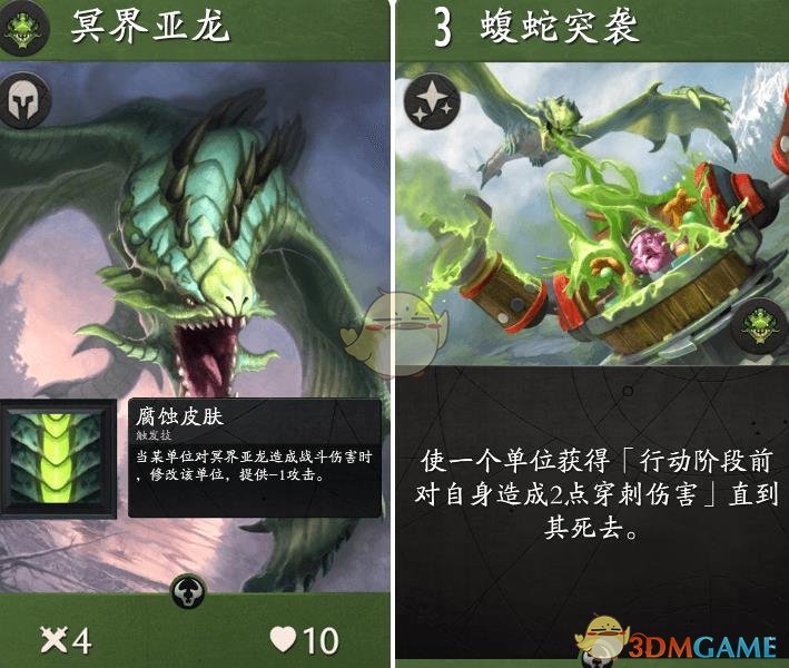 《Artifact》英雄技能卡汇总