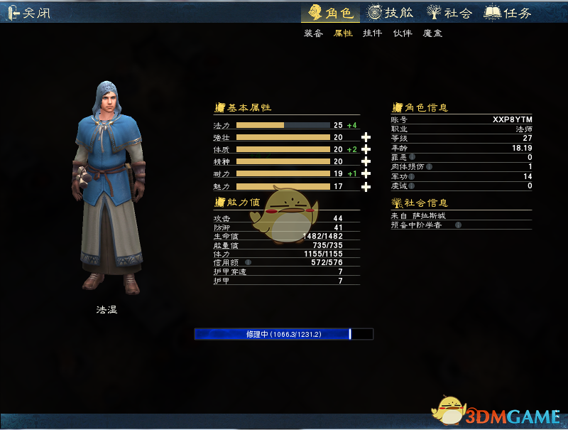 《泰亚史诗》卡属性穿装备秘籍