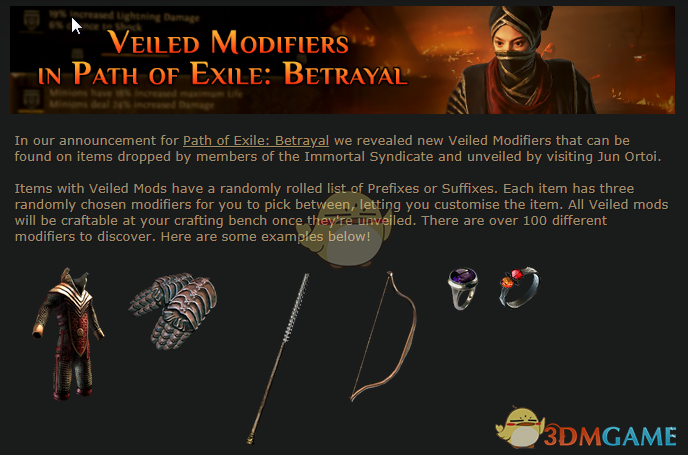 《流放之路》3.5辛迪加3选1词缀机制