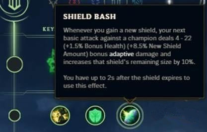 《LOL》8.23新符文护盾重击前瞻