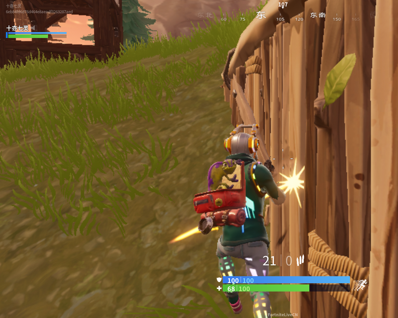 《堡垒之夜》山顶对抗攻略