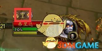 《魔兽世界》8.1H达萨罗之战​BOSS弗里达铁吼攻略