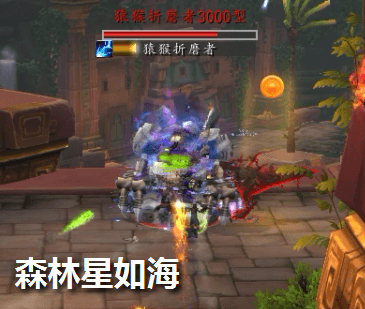 《魔兽世界》8.1​达萨罗之战普通难度攻略