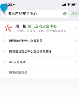 《DNF》被盗找回系统优化版上线