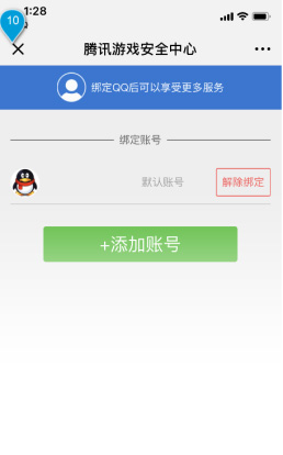《DNF》被盗找回系统优化版上线