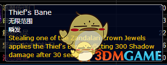 《魔兽世界》8.1​达萨罗之战英雄难度攻略