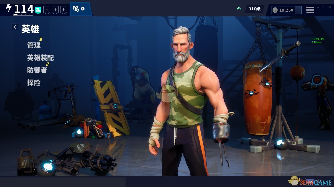 《堡垒之夜》游戏页面改动全解