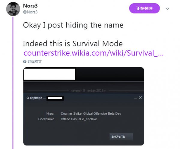 《CSGO》或将推出吃鸡模式