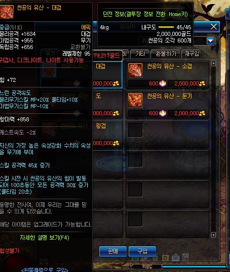 《DNF》95版本深渊模式整合，掉落与门票材料一览