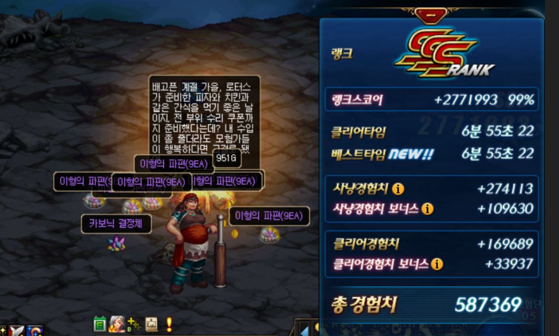 《DNF》95版本深渊模式整合，掉落与门票材料一览