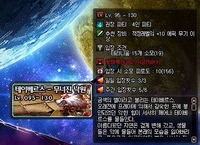 《DNF》95版本深渊模式整合，掉落与门票材料一览