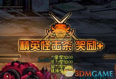 《DNF》刷图细节功能攻略