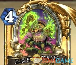 《炉石传说​》新卡格罗尔，鲨鱼之神点评