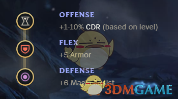 《LOL》S9辅助符文加点推荐