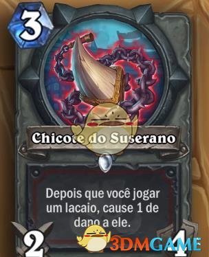 《炉石传说》11月23日新卡预览