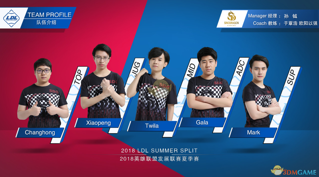 《LOL》德玛西亚杯八大强队西安论剑