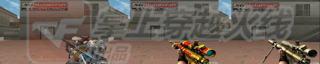 《CF》新武器赤血龙魂评测