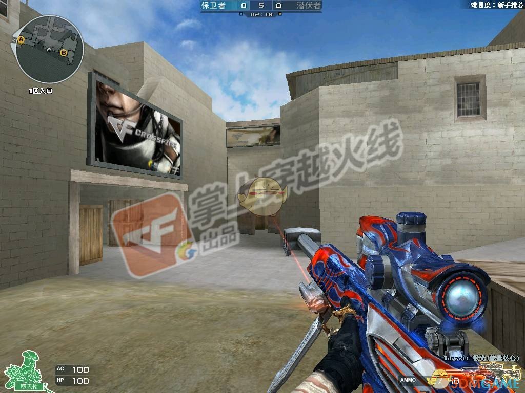 《CF》背包卡顿问题将于12月版本更新修复