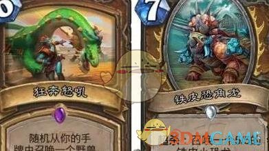 《炉石传说》拉斯塔哈上分卡组推荐