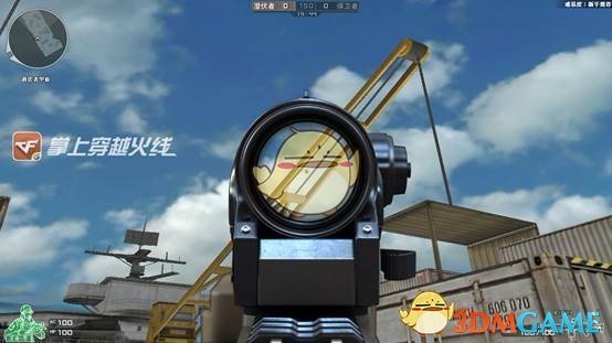 《CF》机枪KSP58D玩法教学