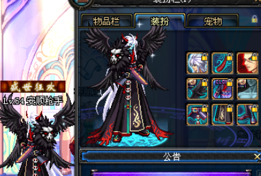 DNF天空套怎么合