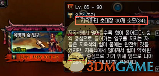 《DNF》史诗之路活动玩法攻略