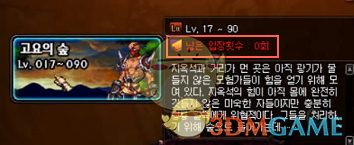 《DNF》史诗之路活动玩法攻略