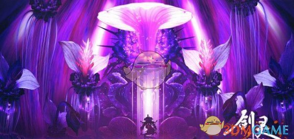 《剑灵》五周年新副本场景曝光