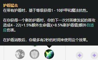 《LOL》S9季前赛瞎子攻略