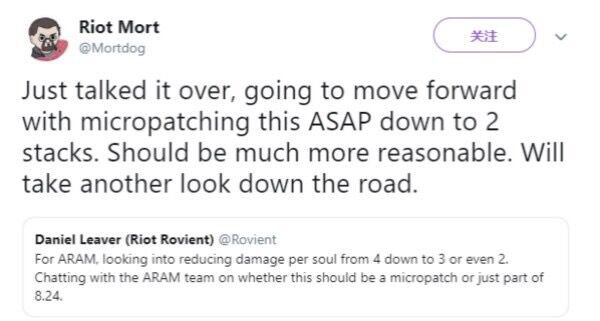 《LOL》黑暗收割符文即将再度被削弱