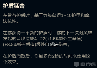 《LOL》S9辅助光辉攻略