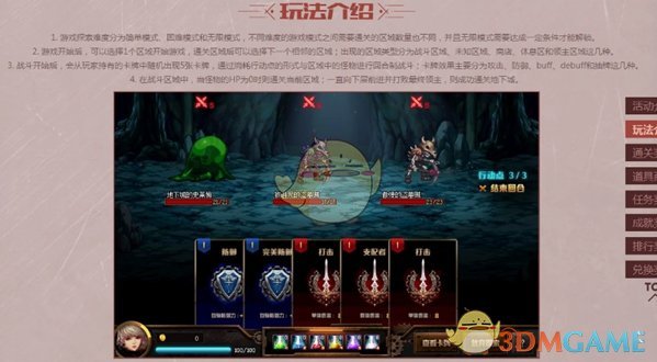 《DNF》贝奇的欢乐刮刮卡活动详细分析