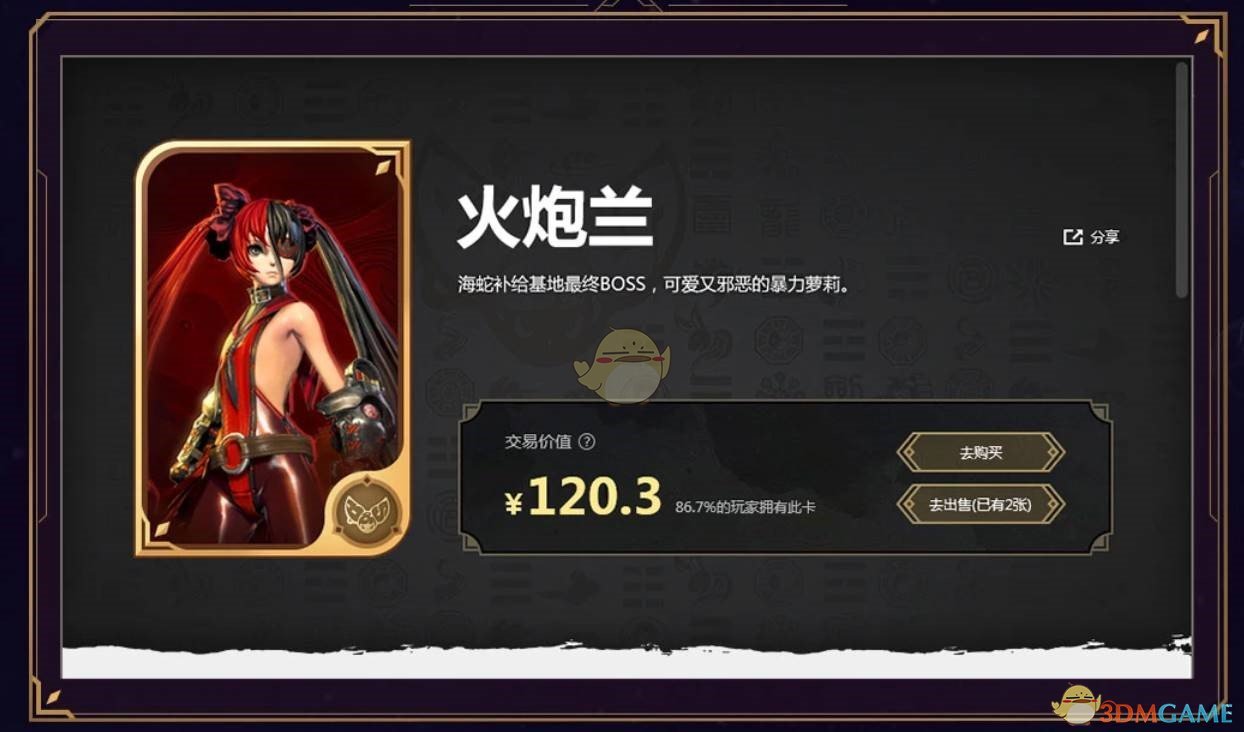 《剑灵》WEGAME卡牌系统发布