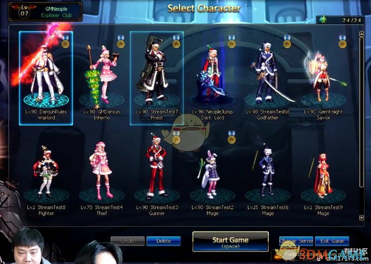 《DNF》美服圣诞节礼包内容曝光