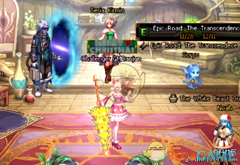 《DNF》美服圣诞节礼包内容曝光