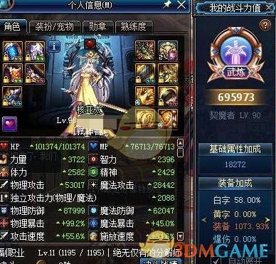 《DNF》95版本超一线职业汇总