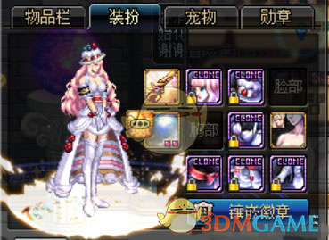 《DNF》甜甜巧克力装扮获取攻略