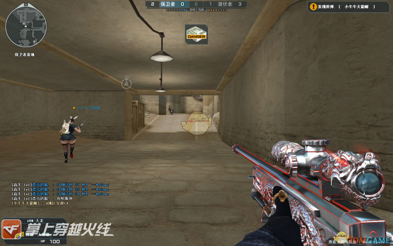 《CF》闪光弹烟雾弹使用指南